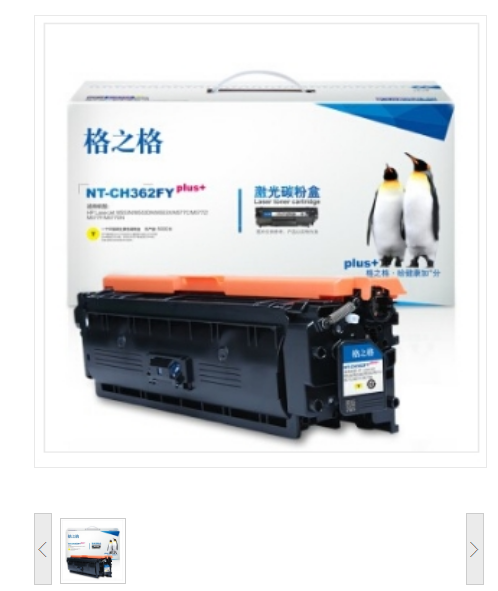 格之格/G&G CF362A黄色硒鼓NT-CH362FYplus+适用惠普M553N M553DN M553X M577C M577Z M577F
