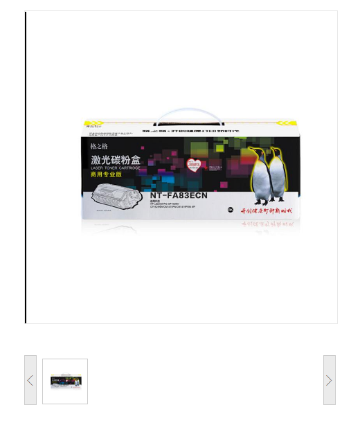 格之格/G&G KX-FA-83E 硒鼓NT-FA83ECN（商用专业版）适用松下KX-513 613