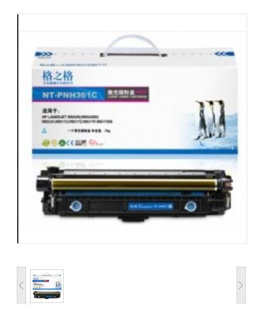 格之格 G&G NT-PH363Mplus+硒鼓适用于HP LaserJet M553N/M553DN/M553X/M577C/M577Z/M577F/M577DN