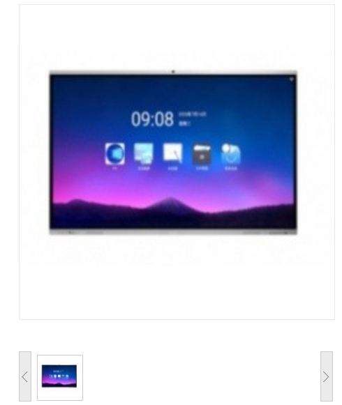 创维/Skyworth 65E91RD-Q 智慧会议机 触控一体机