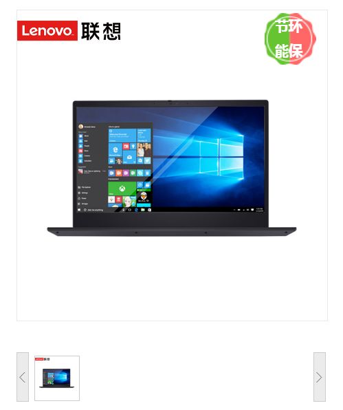 联想昭阳E5-ITL笔记本电脑 Core i5-1155G7 2.5G 4CMB/8G/256G+1T/MX450 2GB G6 64b/WIN 11/15.6寸