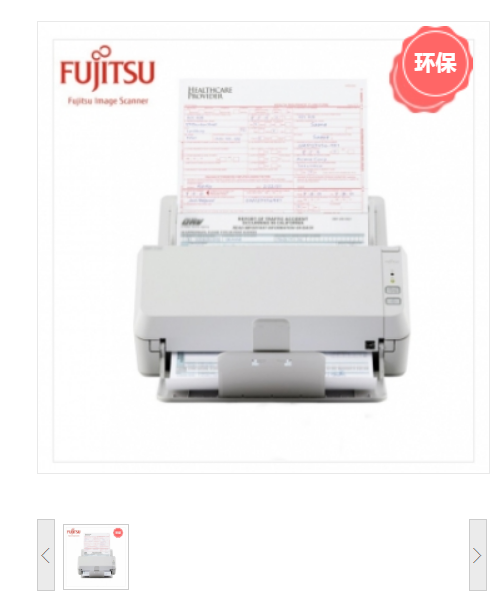 富士通（FUJITSU）SP-1125N A4扫描仪 双面高速自动连续(25页/分钟)有线网络