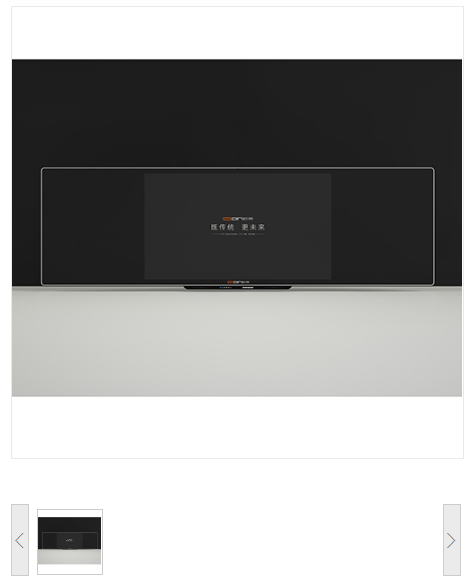 触控一体机 欧帝 DC750AB触控一体机