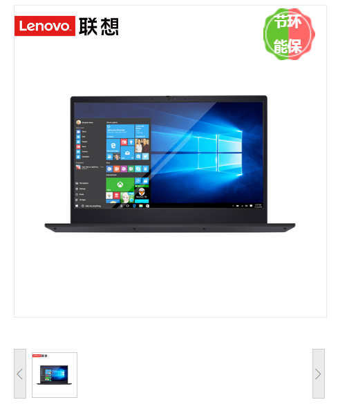 联想 昭阳E5-ITL 笔记本电脑 Core i5-1155G7 2.5G 4CMB/8G/256G+1T/MX450 2GB G6 64b/WIN 11/15.6寸