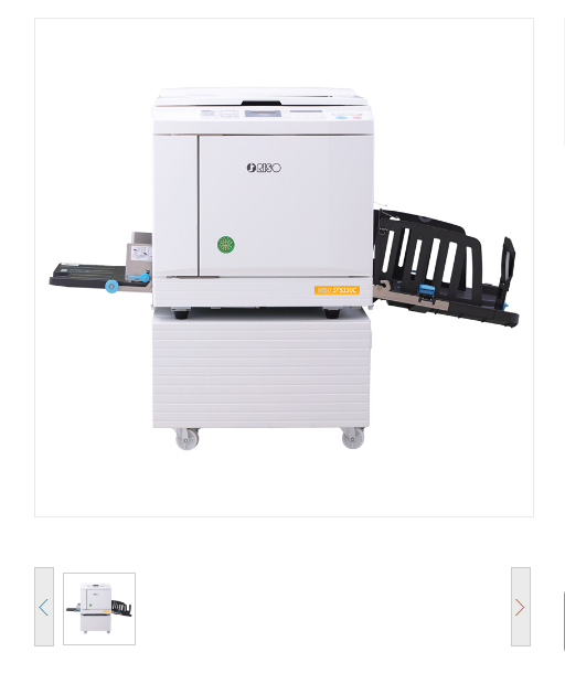 理想/RISO SF5330C 速印机