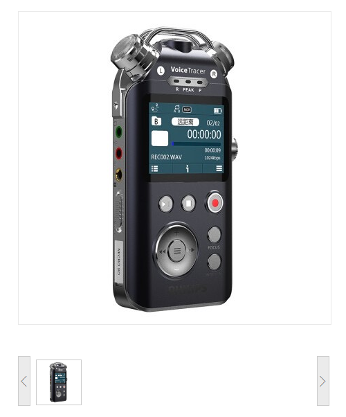 飞利浦（PHILIPS）录音笔VTR7800 16G 4通道高清降噪远距离录音笔