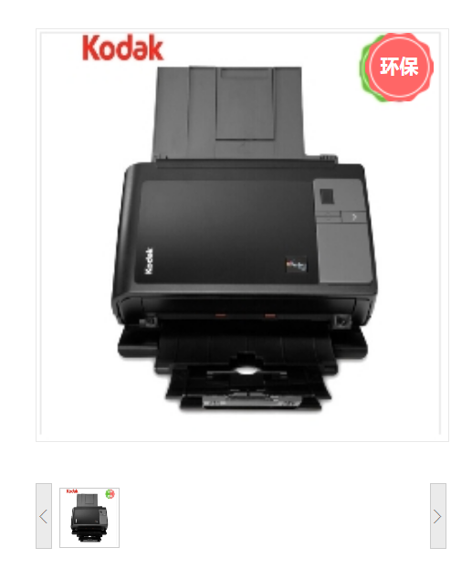 柯达（Kodak）i2400 扫描仪