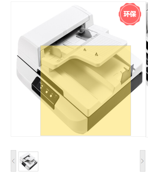 方正/Founder Z5800 扫描仪 高清快速彩色A3大幅面平板+馈80页/160面/分钟