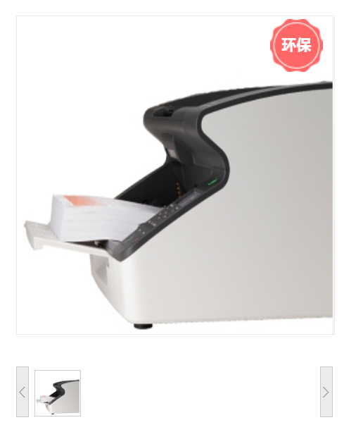 佳能 Canon DR-G2110Z 黑色 扫描仪