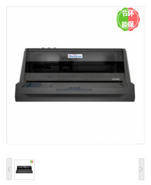 标拓（Biaotop） AR380K 针式打印机