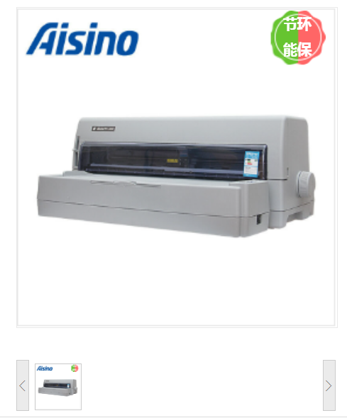 航天联志/Aisino 针式打印机（106列平推式）营改增税控发票 报表发货单快递单打印 标配 TY-300超LQ-680KII136列SK300