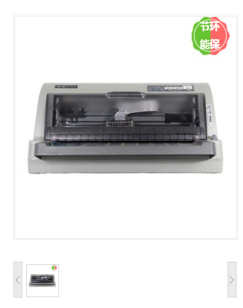 标拓 （Biaotop）BT-635K 针式打印机