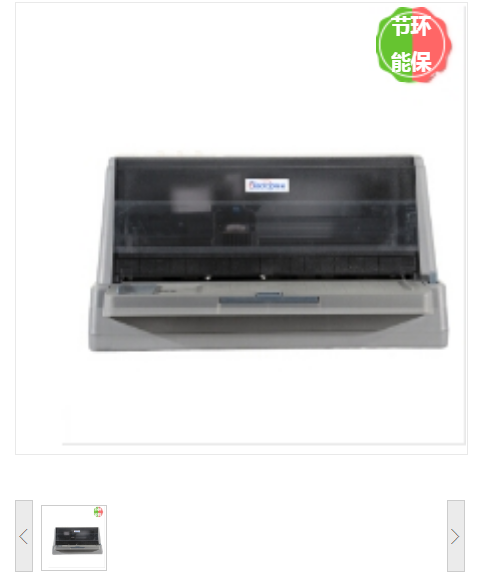 标拓(Biaotop）AR-710K 针式打印机