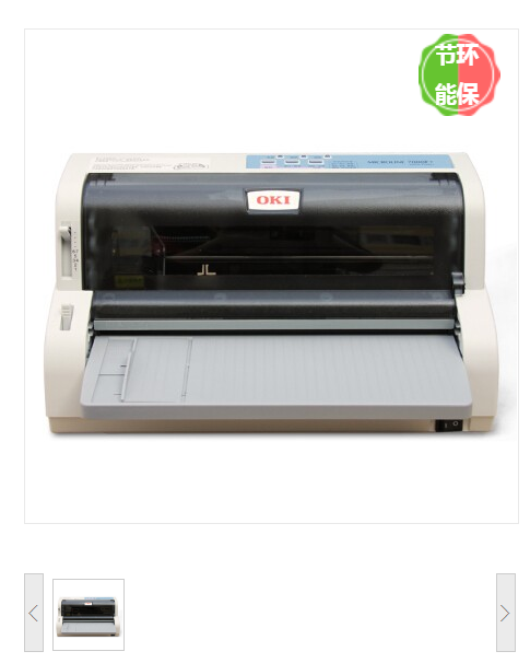 OKI 6300FC针式打印机