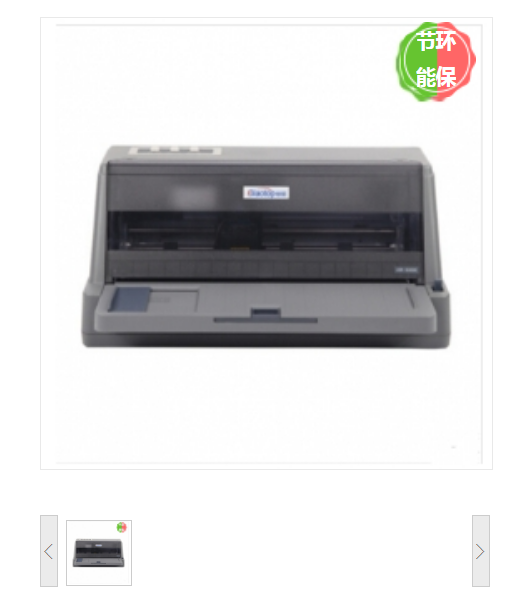 标拓（Biaotop） AR550K 针式打印机