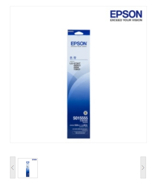 爱普生/EPSON S015555C13S015555 色带架色带框 黑色