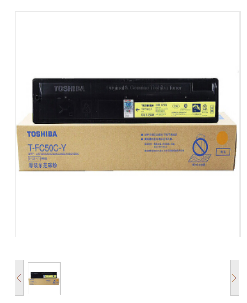 奔图/PANTUM TL-500X 墨粉/碳粉 （适用产品型号：P5000DN系列）粉盒