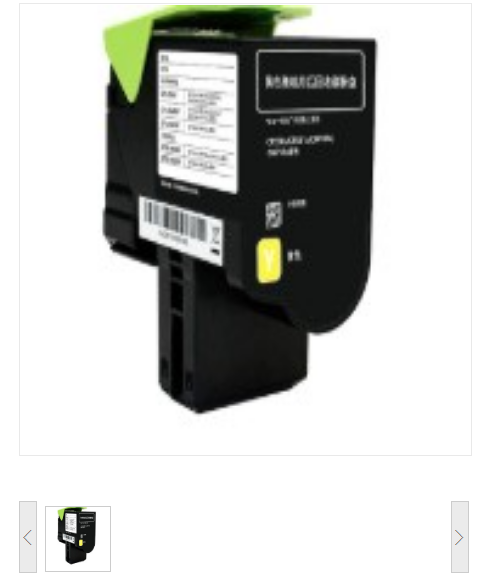 奔图/PANTUM CTL-350H墨粉/碳粉黄色粉盒