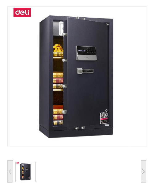 得力3658A 电子密码保管箱保险柜 银灰 （单位：台）