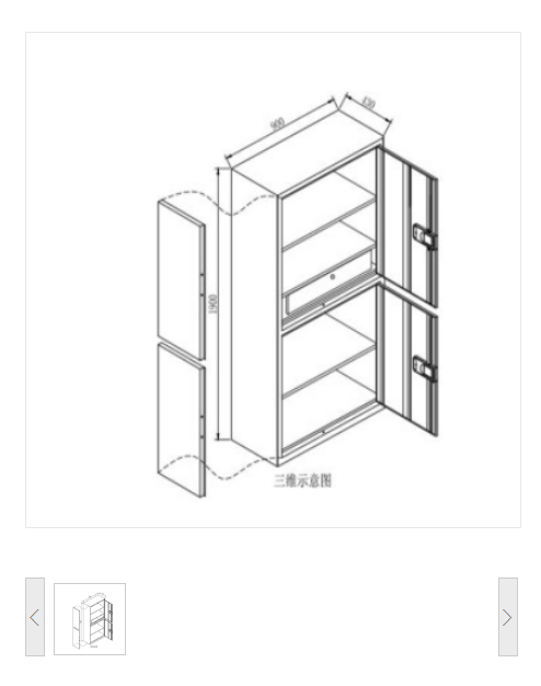 国保（Guub）保密柜保险柜GBD200430密码钥匙文件柜定制款