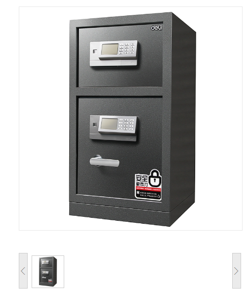 得力3657电子密码保管箱保险柜(银灰)(台)