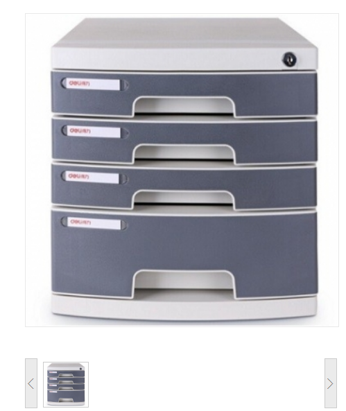 得力/deli 8854 四层锁式档案文件柜