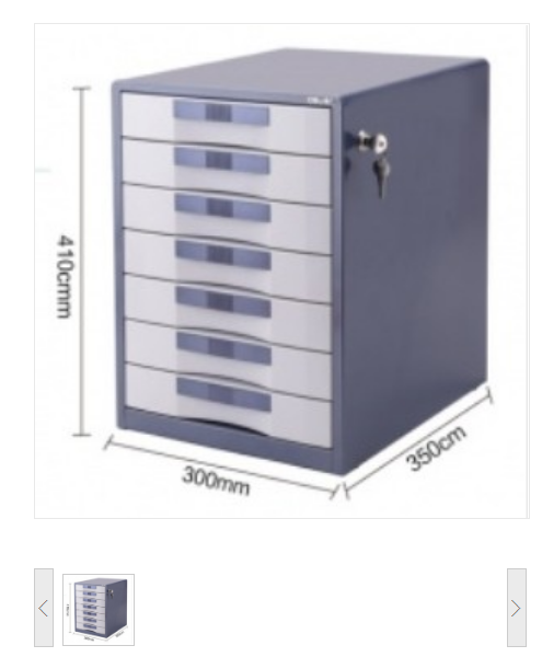 得力/deli 9703 七层金属档案文件柜（闪银蓝）