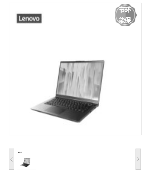 联想昭阳 E4-ITL笔记本电脑  i5-1155G7  2.5G /16GB / 512GB  SSD/ 3CELL / CPU:  INTEGRATED  / Windows 11 家庭中文版