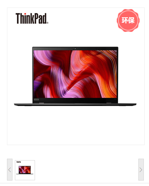 服务器 联想/LENOVO ThinkPad P15s