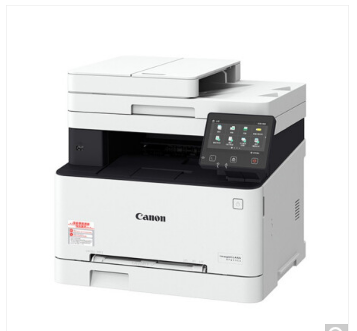  佳能（Canon）iC MF645Cx A4彩色激光多功能一体机
