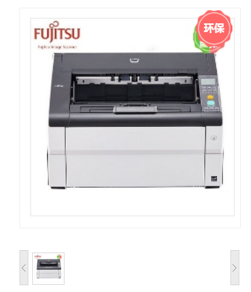 扫描仪 富士通/FUJITSU fi-780LA 馈纸式 A3 USB