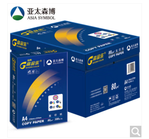 亚太森博 经典高品乐复印纸 A4 80g 10包/箱 500张/包M 
