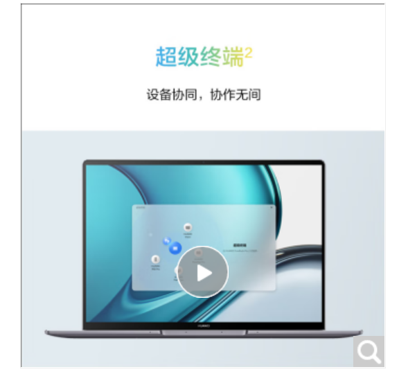 华为（HUAWEI） MateBook 14s 华为笔记本电脑 高性能轻薄商务办公本 酷睿标压 i7-12700H 16GB 1TB 深空灰 2.5K全面屏 Win11 Office