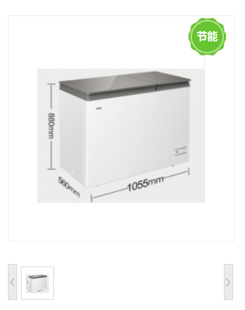 电冰箱 海尔/Haier FCD-211XMC 251-300L 2级 三门 电脑控温 风冷 白色