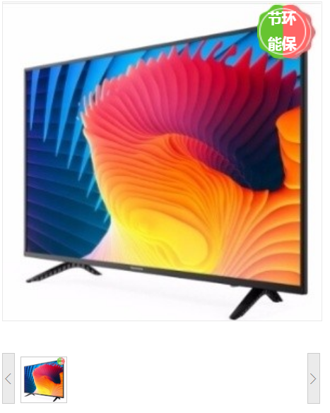 电视机 创维/Skyworth 50E388G 智能电视 无线 超高清(4k) 50 LED