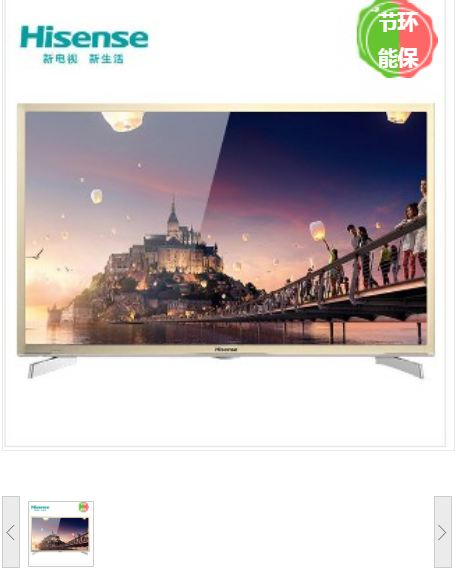 电视机 海信/Hisense LED55M5000U LED电视 有线+无线 超高清(4k) 55 LED