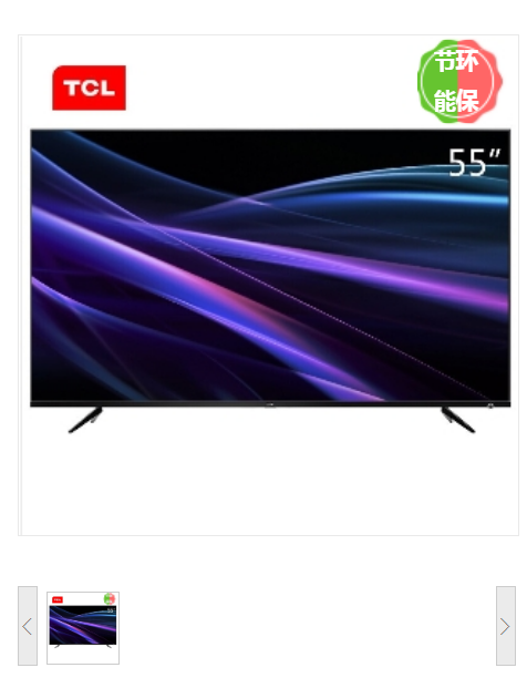 电视机 TCL TCL - 55P6 4K超清电视 有线+无线 超高清(4k) 55 LED