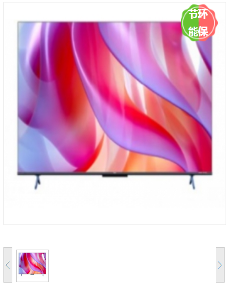 电视机 海信/Hisense 65A52H 4K超清电视 有线+无线 超高清(4k) 65 LED