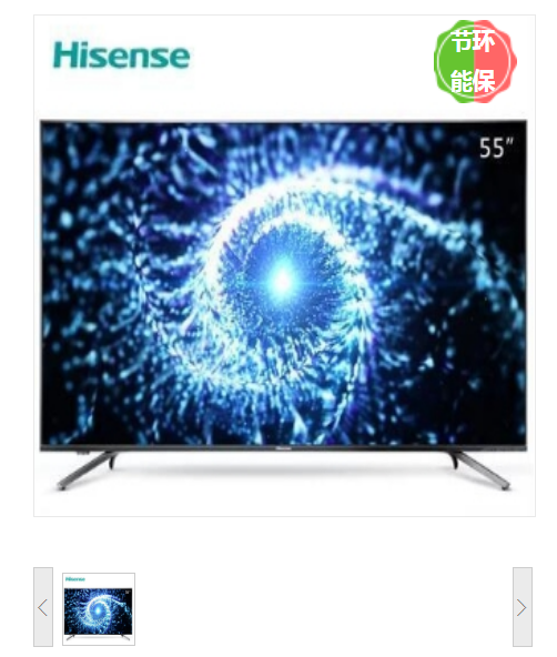电视机 海信/Hisense HZ55A65 LED电视 有线+无线 超高清(4k) 55 LED