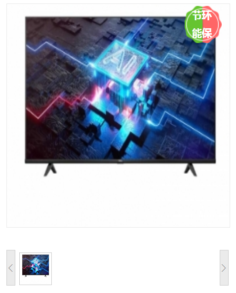 电视机 TCL 75G60 4K超清电视 有线+无线 超高清(4k) 75 LED