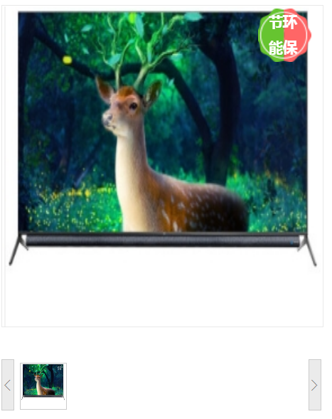 电视机 TCL 55P9 智能电视 有线+无线 超高清(4k) 55 LED