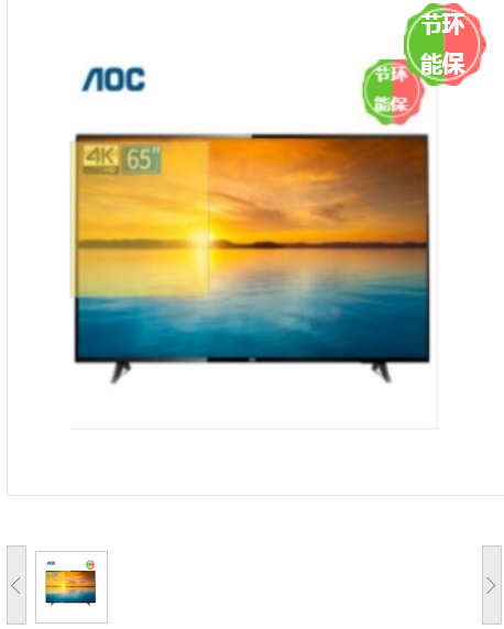 电视机 冠捷 65U7086 4K超清电视 有线+无线 超高清(4k) 65 LED