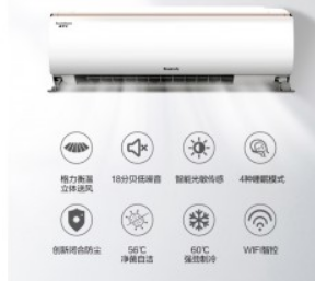 壁挂式空调 格力/GREE KFR-26GW/(26553)FNhAa-B1 壁挂式 变频 1级 大1P 50㎡及以下 白色