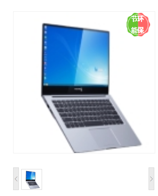 笔记本电脑 长城/GreatWall TN140A2 飞腾 D2000 14 独立显卡 2G 256GB 银河麒麟 V10 8GB