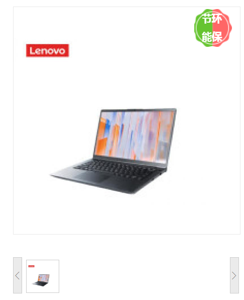 联想昭阳E4-ITL笔记本电脑     i5-1155G7 (2.5GHz，Turbo to 4.5GHz ，8MB缓存) / 8GB  / 512GB PCIe NVMe SSD / Nvidia MX450 GDDR6 2GB独显防窥 / Windows11 Home简体中文版  /一年全保一年上门