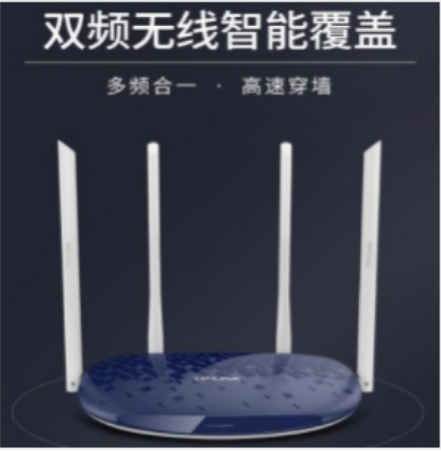 路由器 普联/TP-LINK TL-WDR5600 家庭路由器 300Mbps及以下