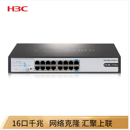 交换设备 华三/H3C S16G-U 以太网 电口
