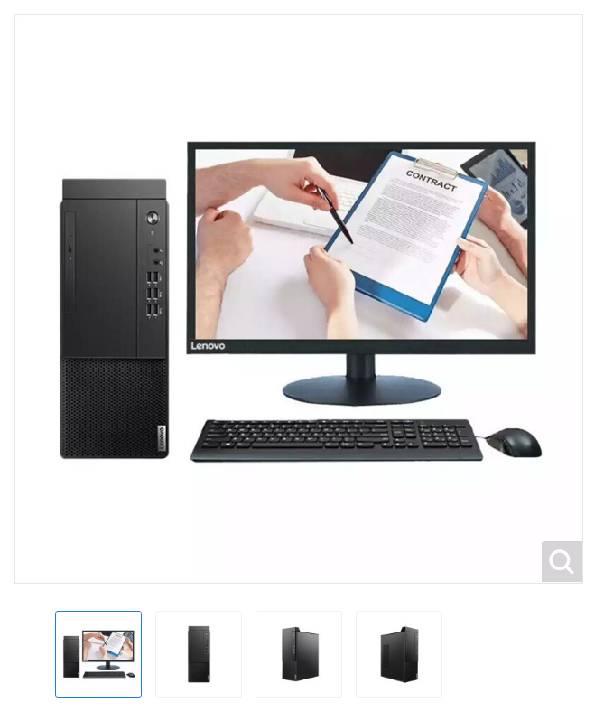 联想ThinkCentre M730t-D278台式计算机：i5-10500/8GB/256GB SSD+1TB/Slim DVD rambo/Radeon 520 2GB独显/300W 90%电源/USB键鼠/Win10 home/联想一键恢复/三年尊享上门服务/门到桌安装验机