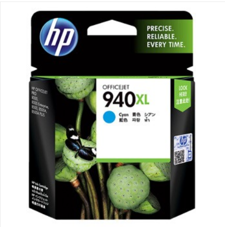 墨盒 惠普/HP C4907AA 一体式墨盒 1001-1500页 大容量 青色