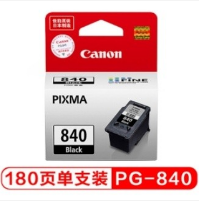墨盒 佳能/CANON PG-840 一体式墨盒 500页及以下 普通装 黑色